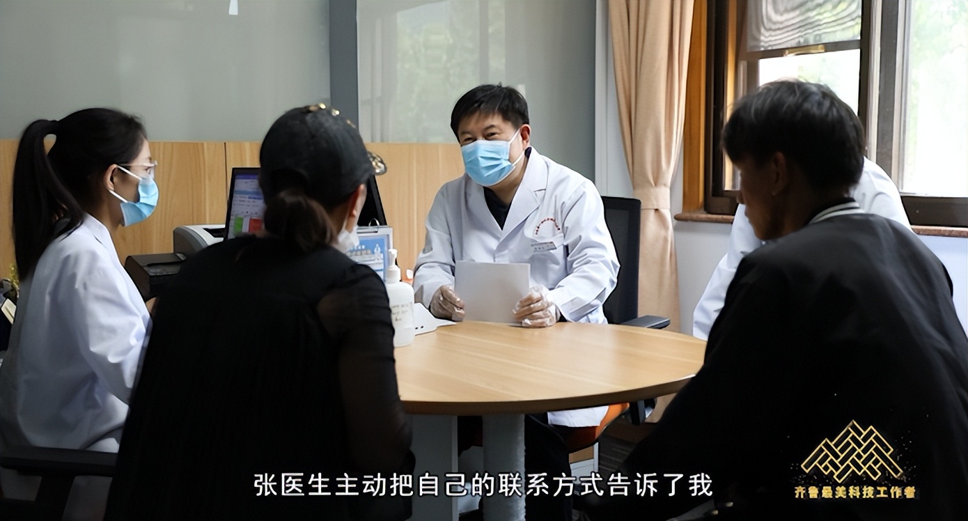 山东最有名皮肤科专家张福仁,山东省皮肤病医院张福仁