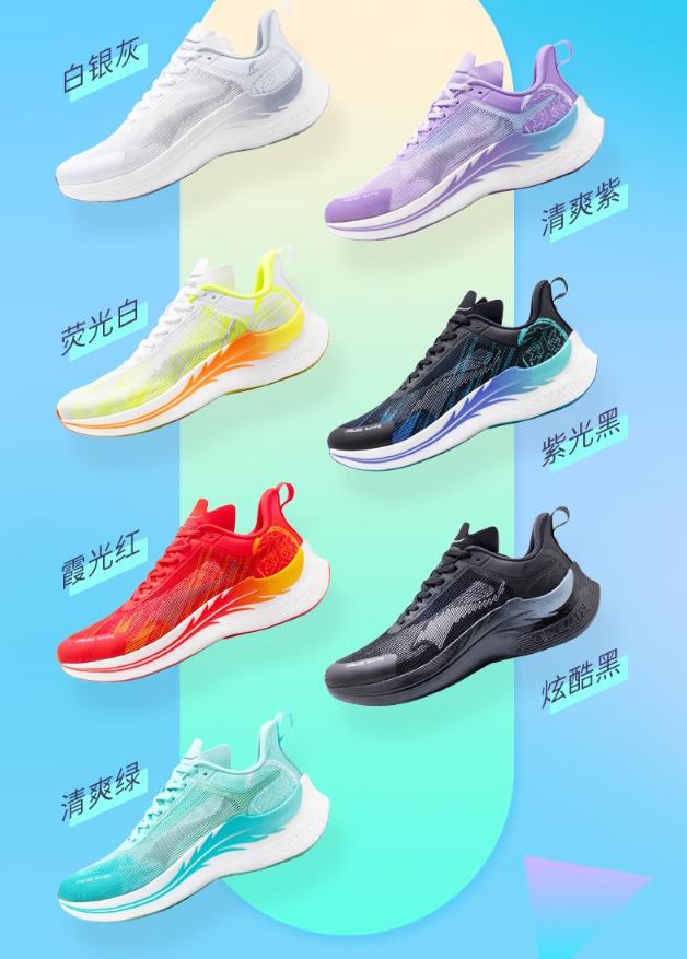 有点小惊喜--Onemix玩觅翼爽跑鞋100公里体验