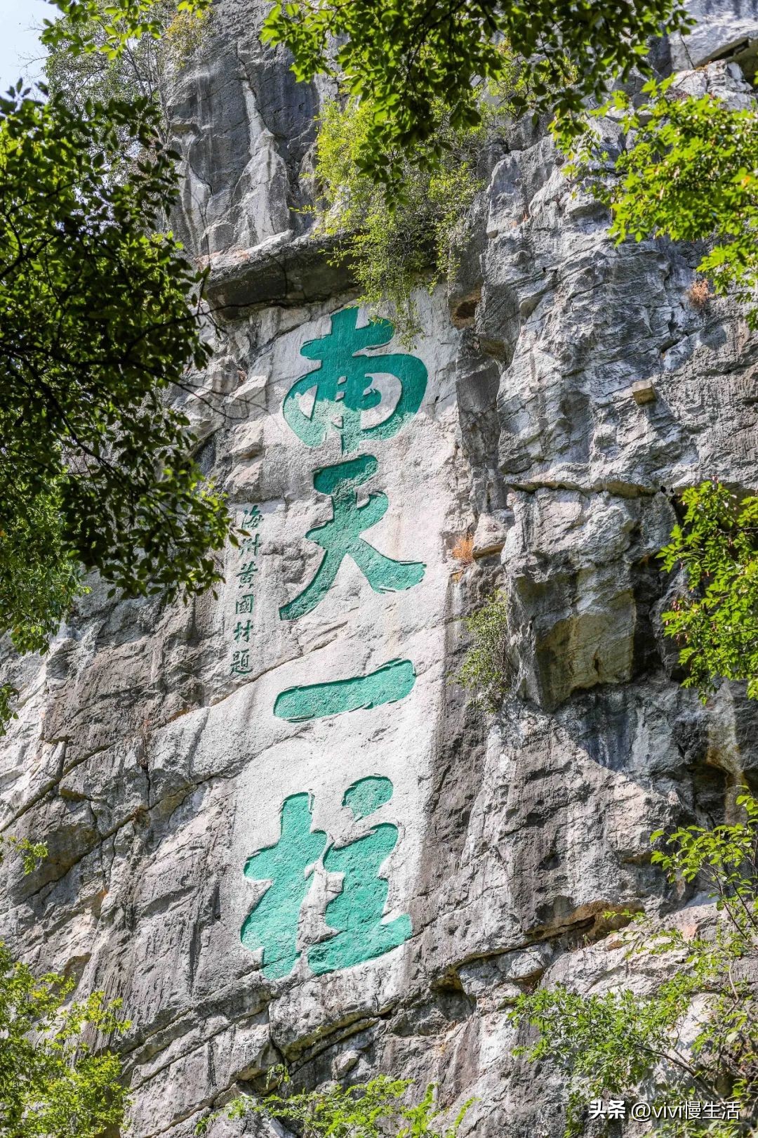 广西桂林到贺州旅游攻略,桂林至贺州沿途景点推荐