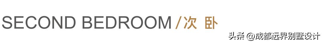 251平大平层轻奢设计,251平米大平层