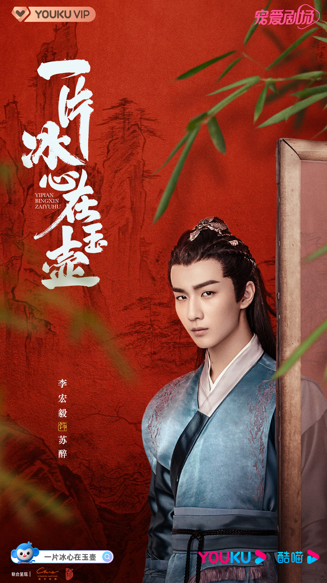 张慧雯与龚俊合照,张慧雯吴希泽花西子