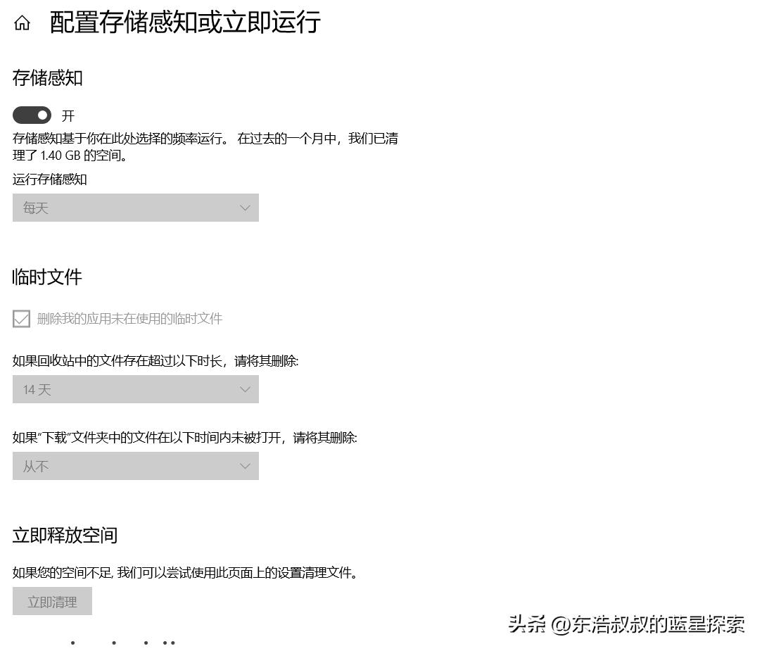 电脑windows10关闭3个设置好用,windows10怎么快速关闭