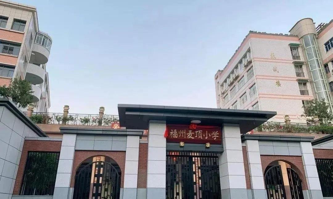 福州学区房价格线,福州学区房价格2017