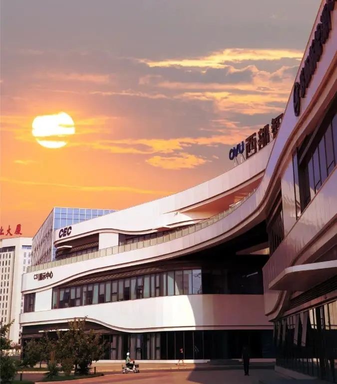 咸阳西部智谷招商,咸阳中国电子西部智谷