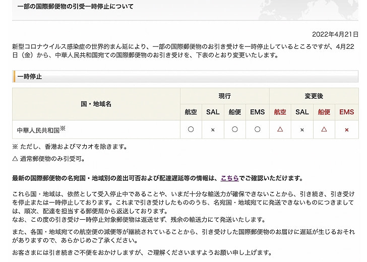 香港快件入境政策最新,入境香港机场隔离最新规定