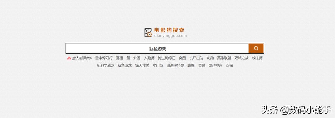 四个超好用的免费追剧网站,记住这五个网站让你实现追剧