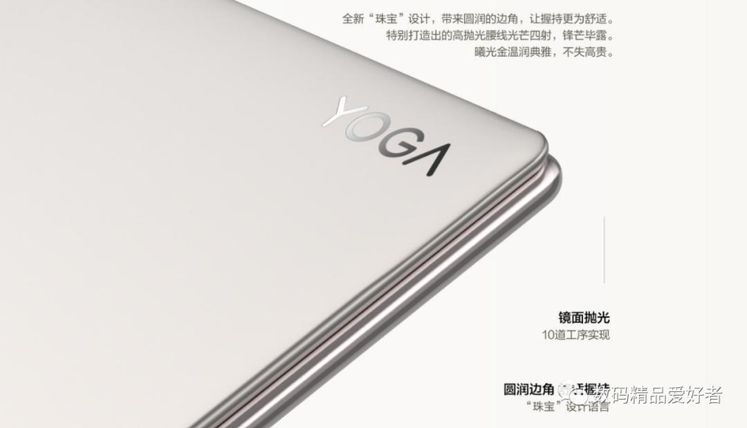 联想yoga360度翻转二手2000以内,yogaair14c