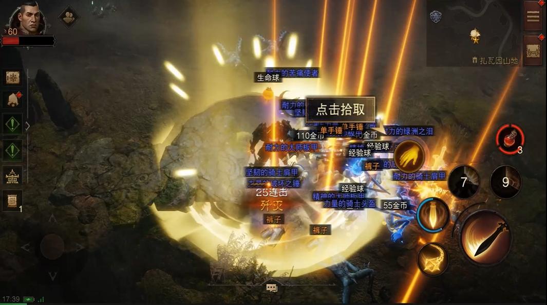 暴雪网易分手原声成了最大受益者,外媒曝暴雪网易分手真相