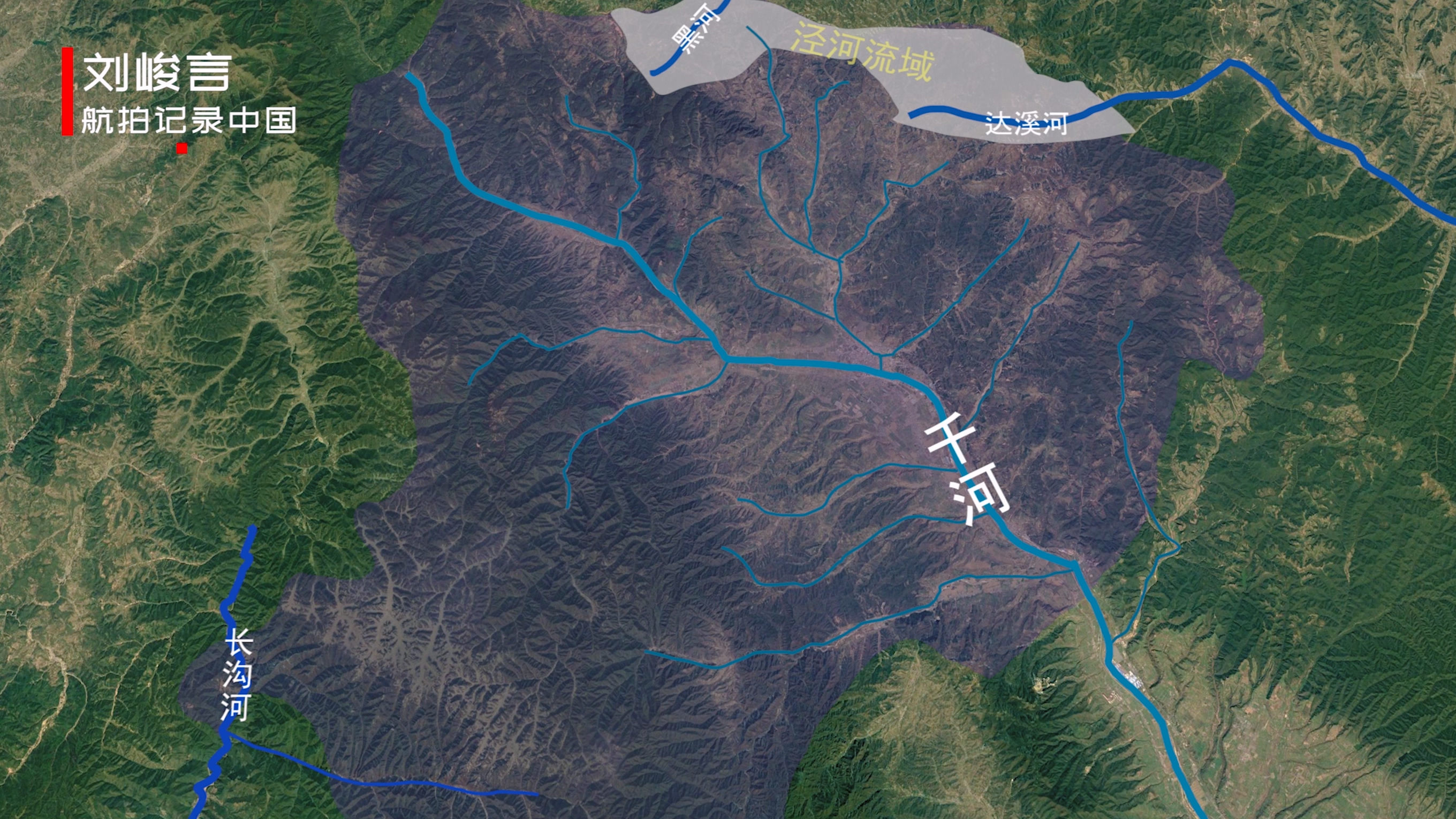 甘肃和陕西的渊源,甘肃为什么简称为陇