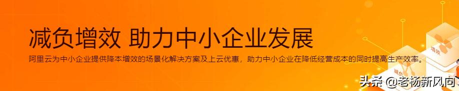 阿里云采购付款流程,阿里云产品采购协议