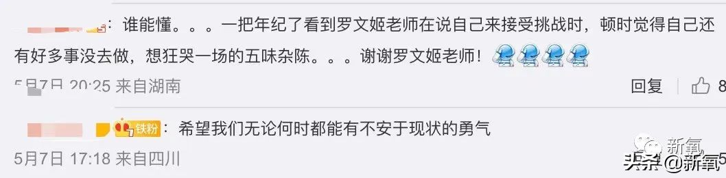 她是中国人最爱的韩国女人，谁反对？