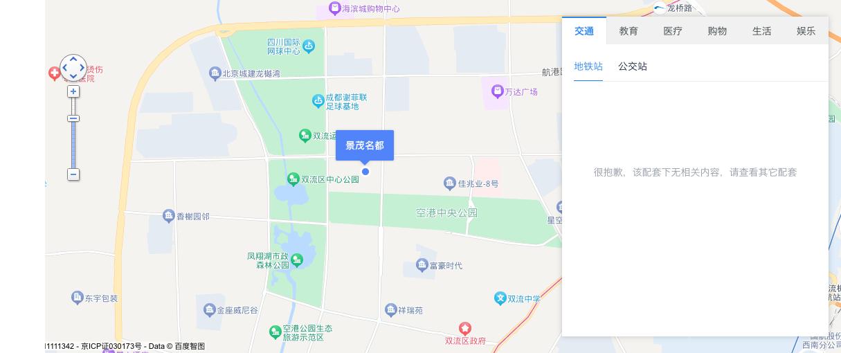 双流区棠外实验小学,成都双流棠湖实验学区房