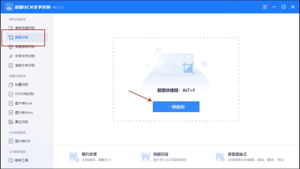 oppo手机怎么把图片文字提取出来,怎么把pdf图片中的文字提取出来
