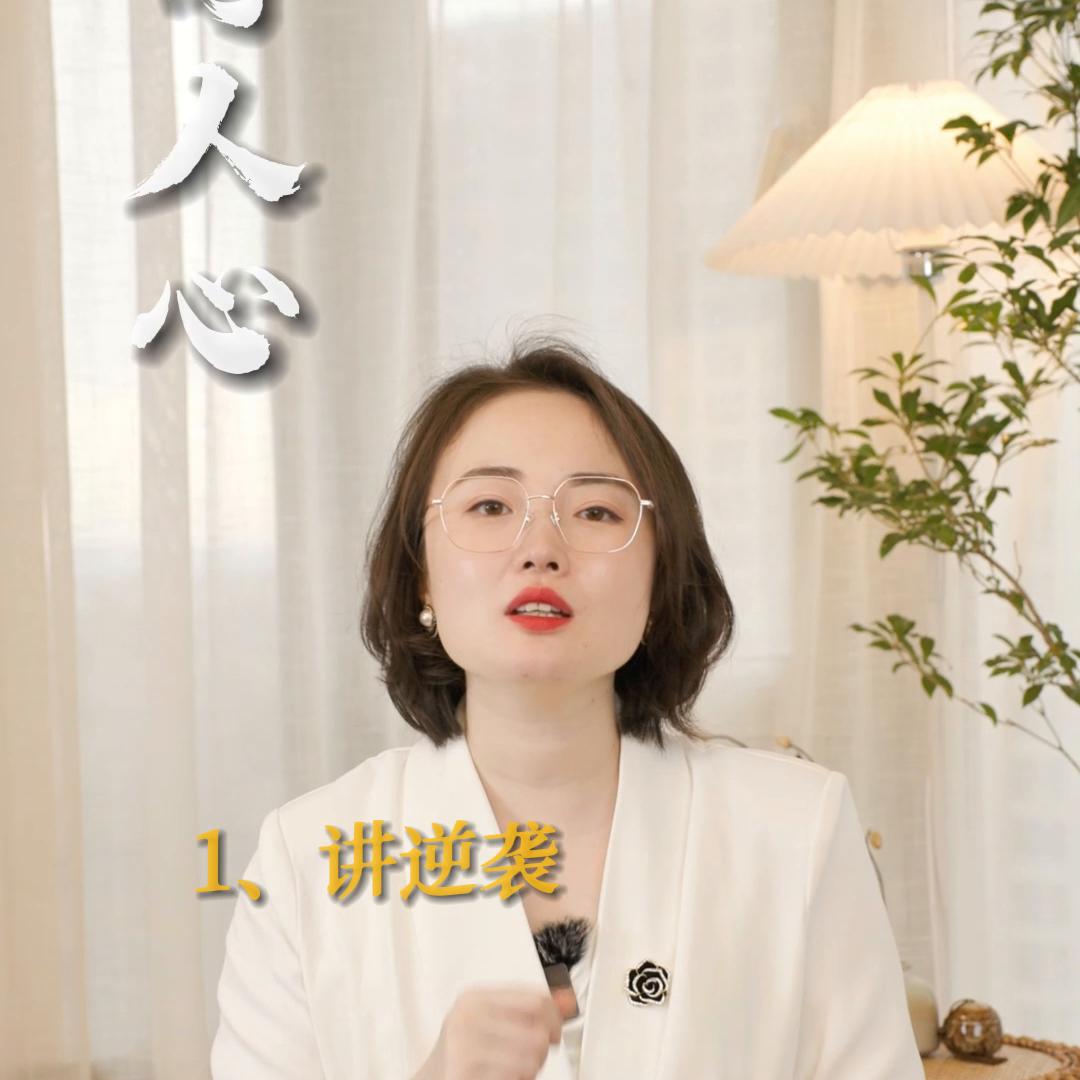 女生做成长博主泰裤辣，1年赚够2套房！ #女性创业