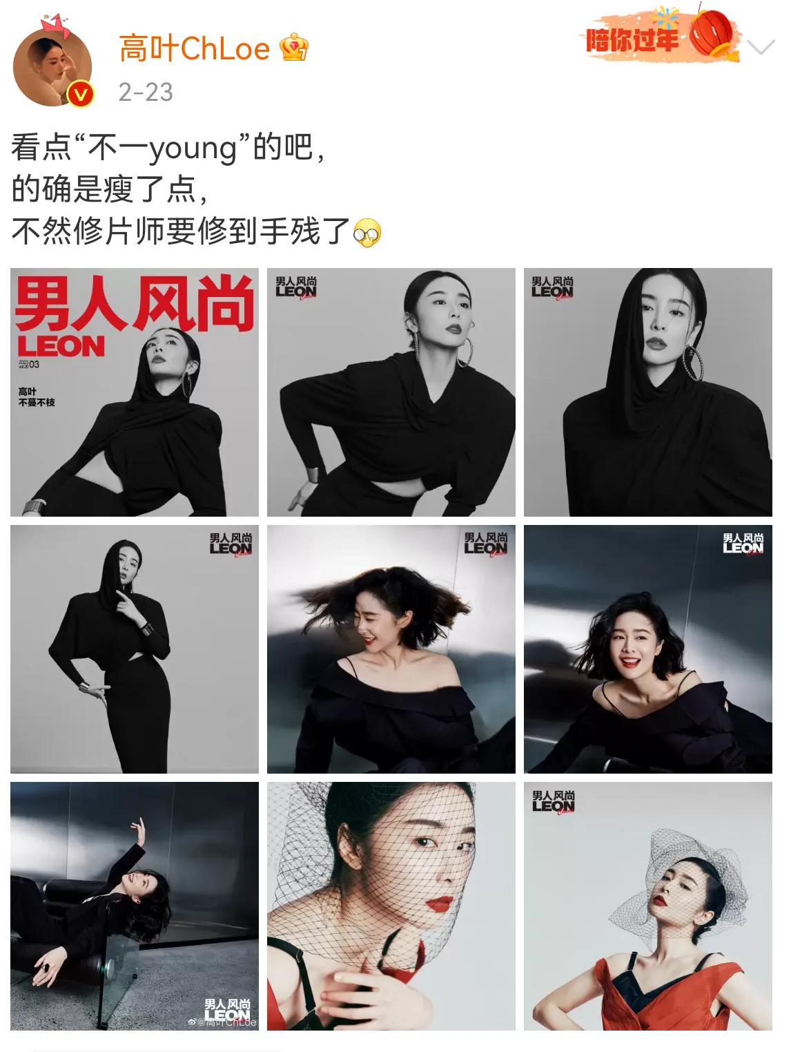 高叶代言小米手机，雷军发文追《狂飙》