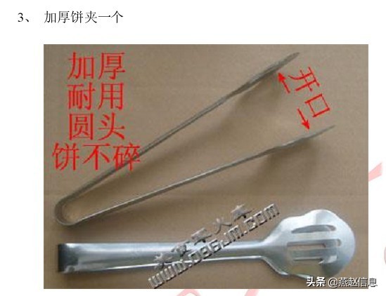 手抓饼技术培训加盟,手抓饼技术培训多少钱