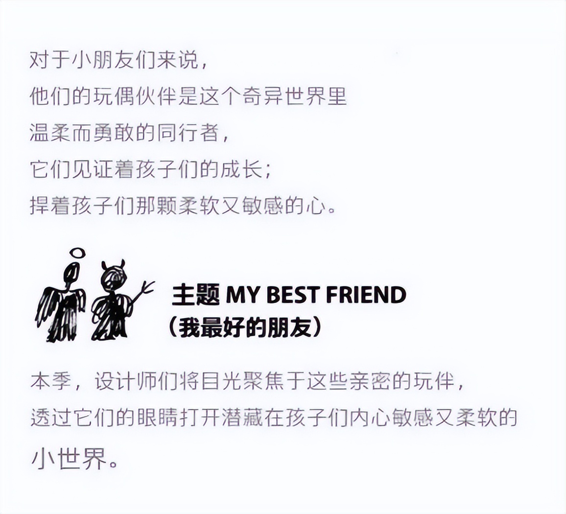 江南布衣童装重现诡异画风讨论,业内人士怎么看江南布衣童装事件