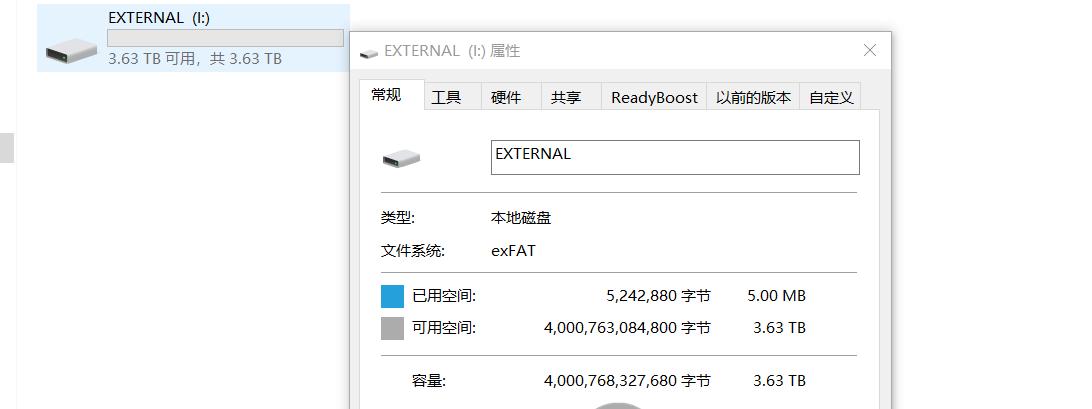 小体积大容量，4TB的超大数据也能装入口袋东芝4TB旗舰A5移动硬盘