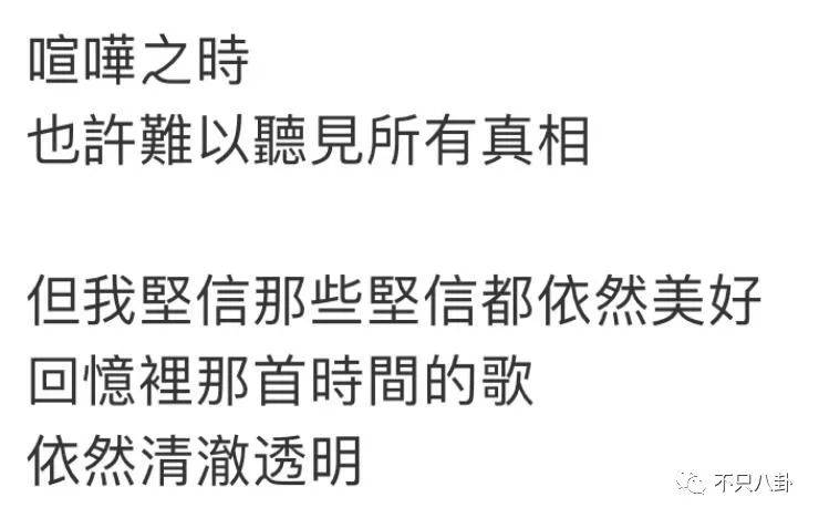 曾经那么相爱到最后还是要分开,曾经那么相爱现在要分手