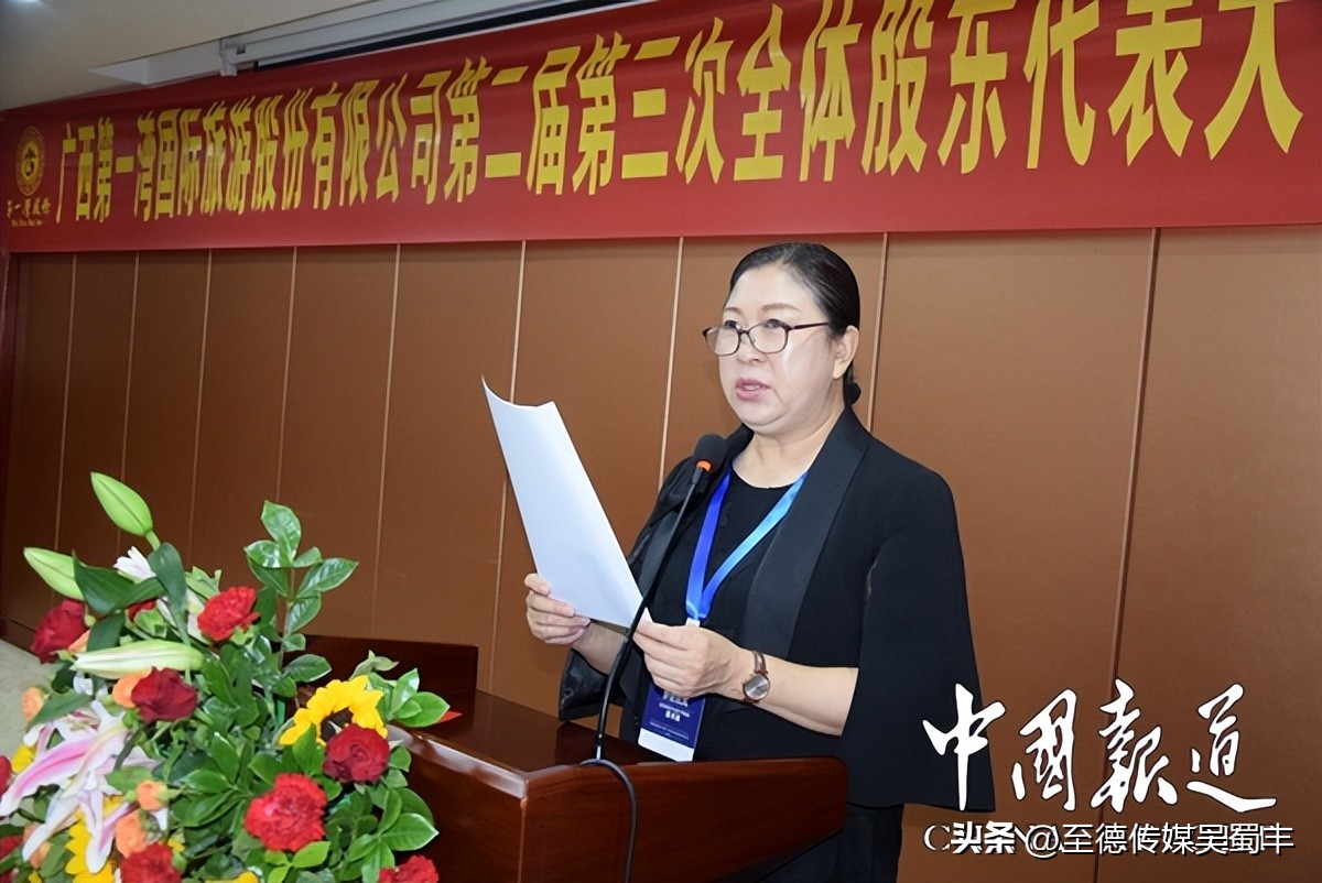 广西第一湾,广西东兰第一湾