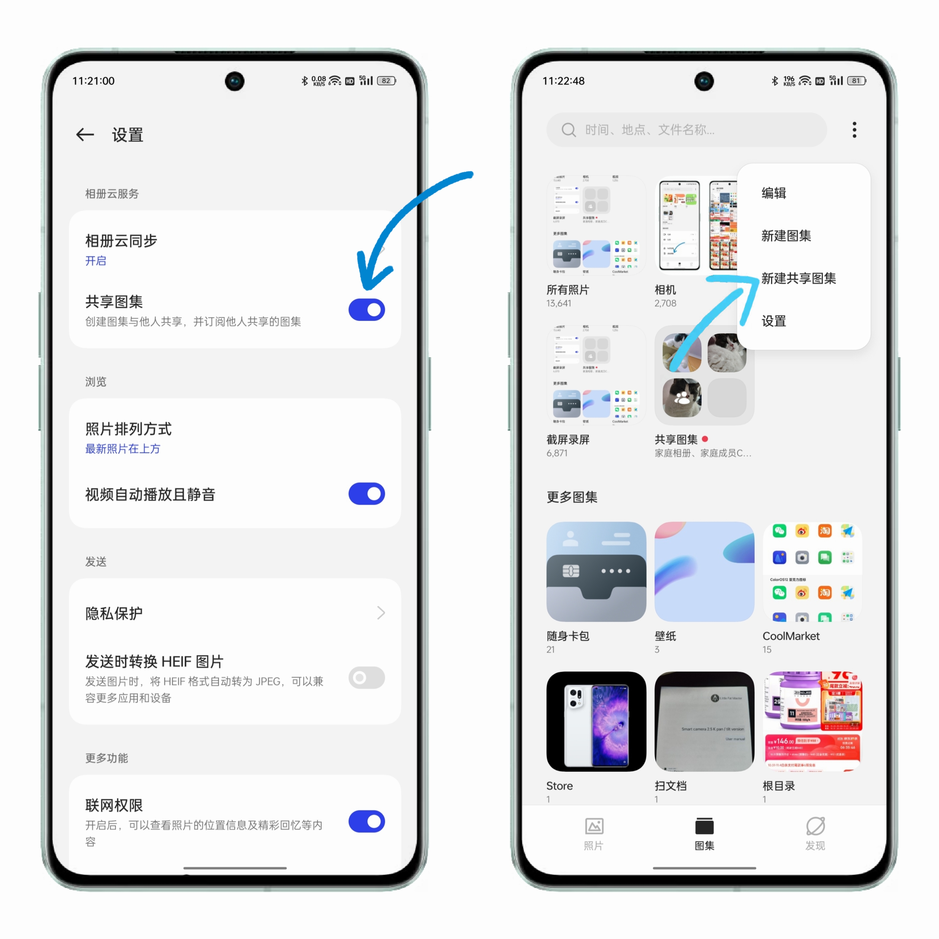oppo手机相册隐藏的技巧,oppok3隐藏相册在哪里