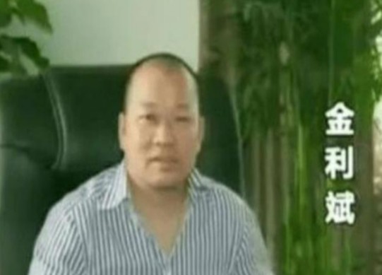 金利斌怎样从摆地摊做到亿万富翁,金利斌的一生