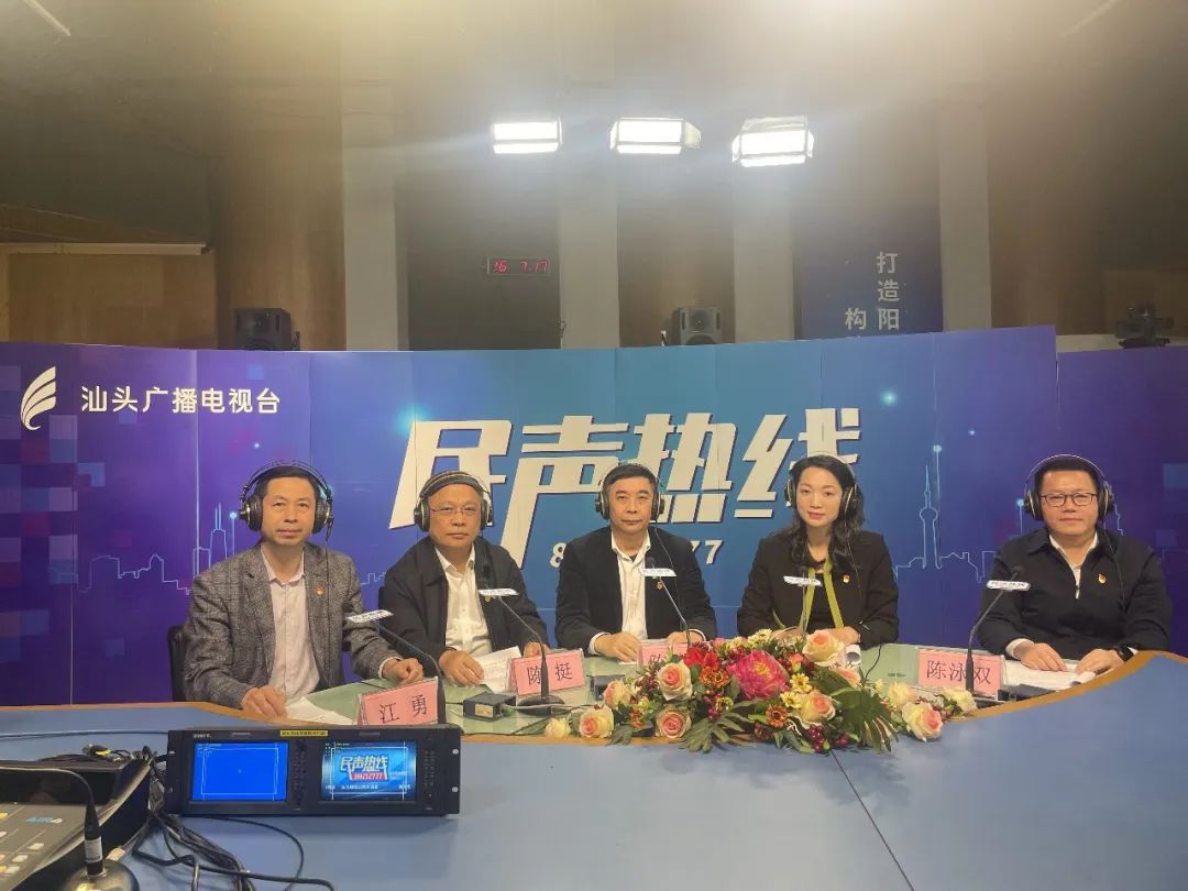 市文体广电旅游局局长,文化体育广电和旅游局局长