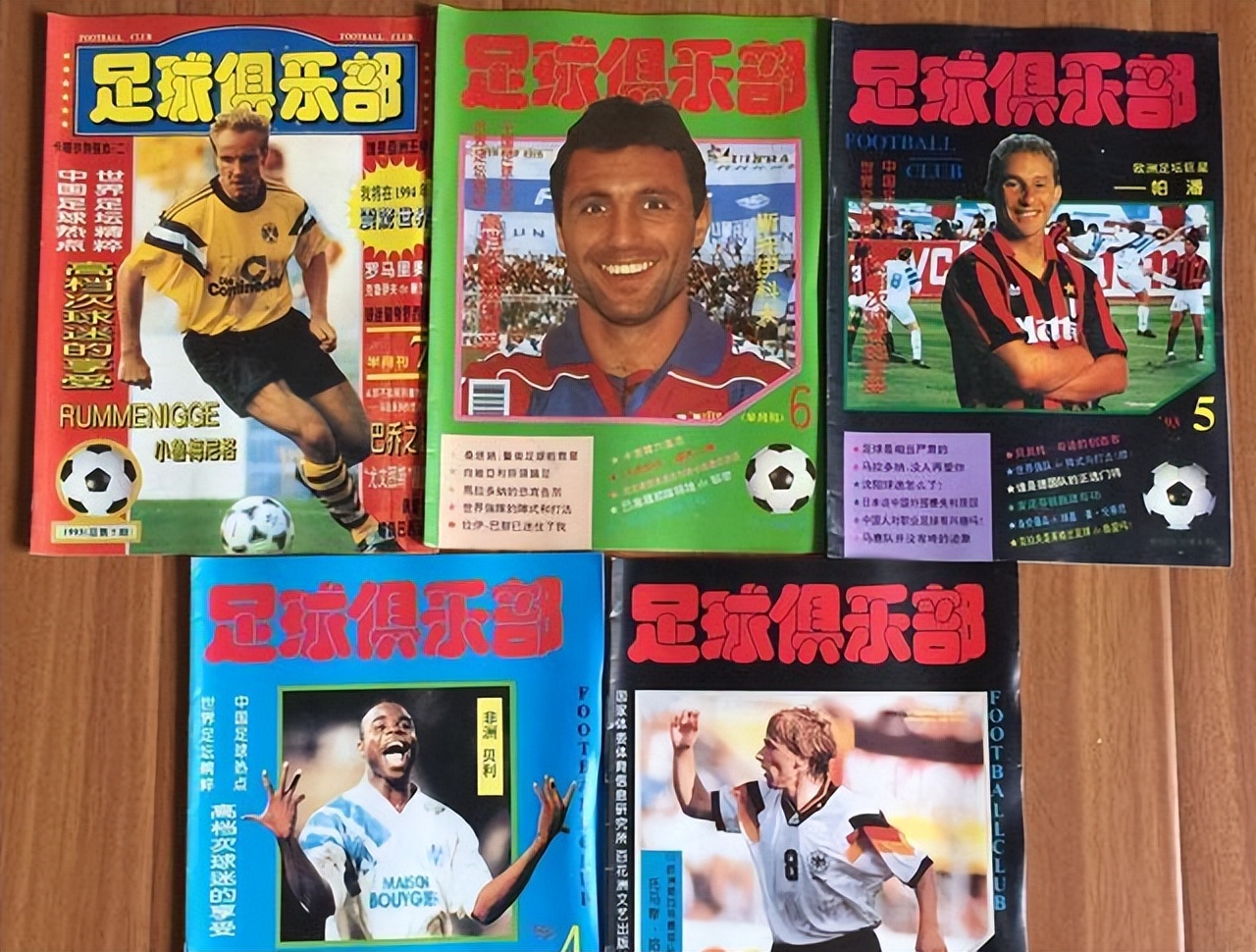 那些年的足球遗憾,最让你深刻的足球记忆