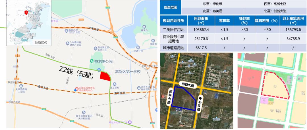 2023-51地块,滨海土拍