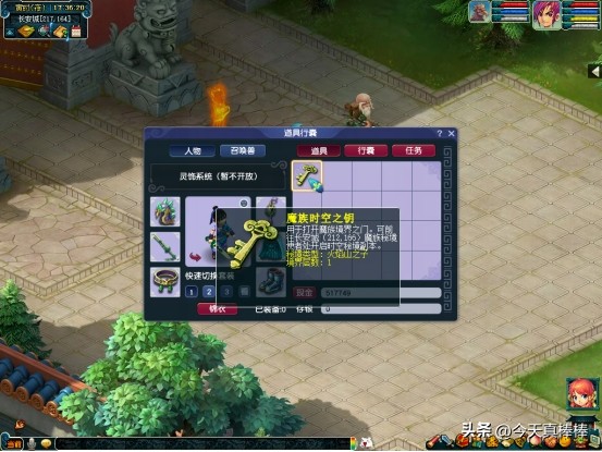 梦幻西游赛季服风起云涌直播,梦幻西游赛季服风起云涌