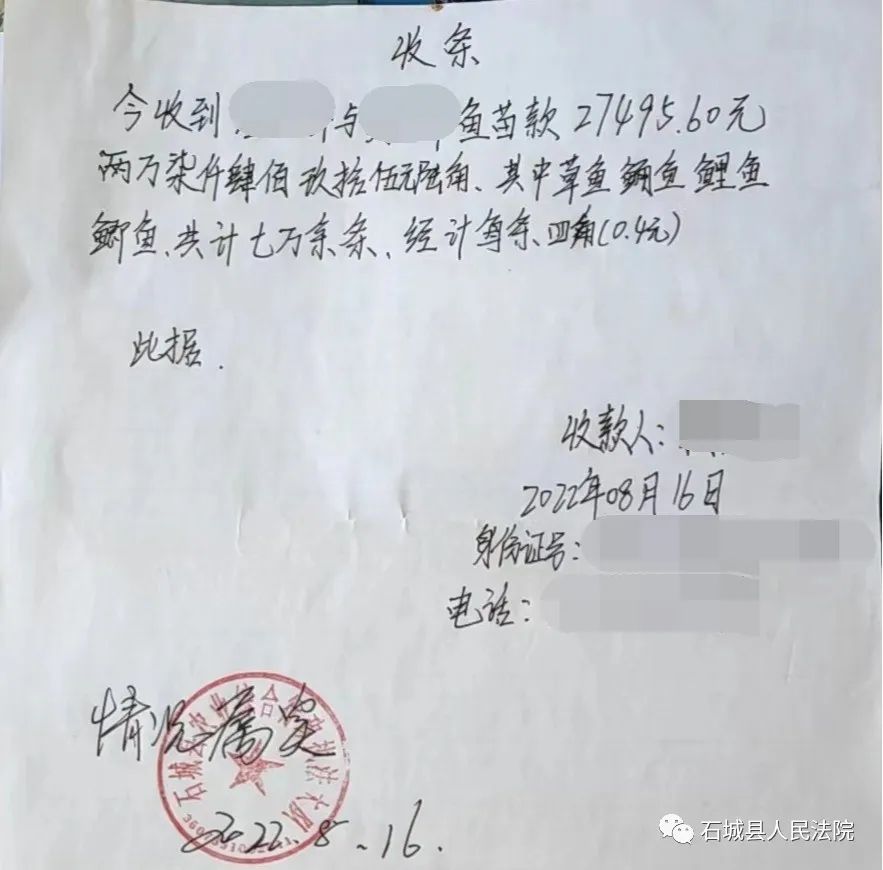 禁渔期电鱼被抓到怎么处罚,电鱼治安处罚案例