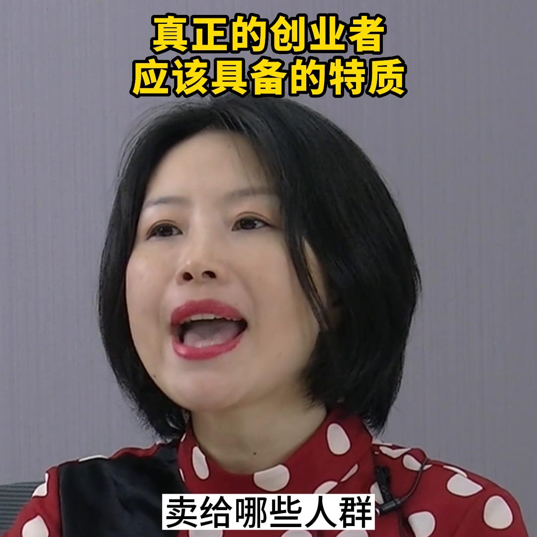 优秀创业者必须具备的素质,优秀创业者的三个特质