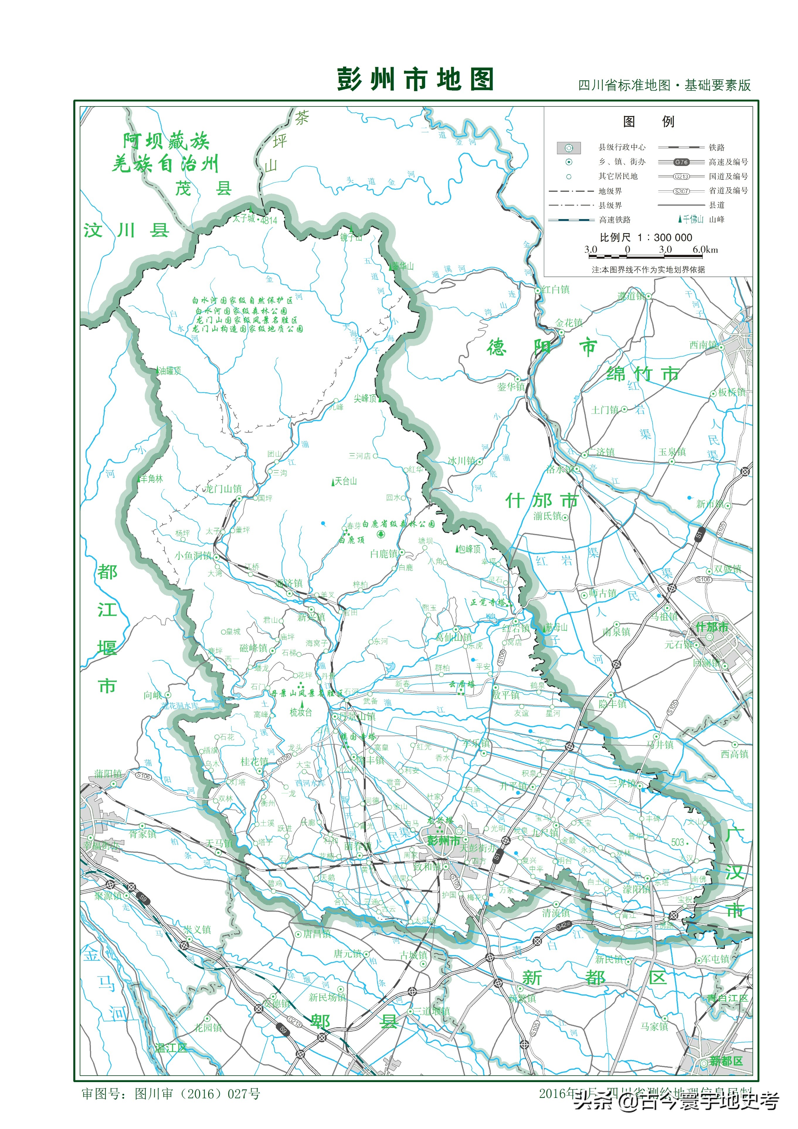 四川省各区县市地图,四川省各市县的详细地图