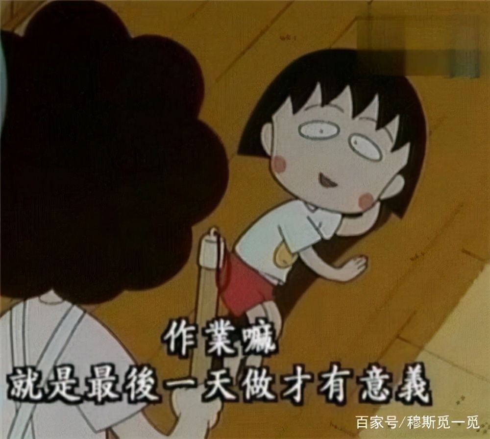 樱桃小丸子之来自意大利的少年,樱桃小丸子漫画全套