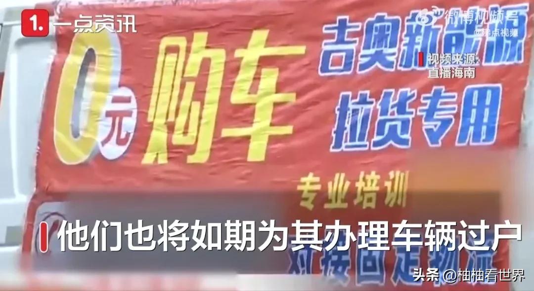 招聘物流跟车员诈骗案例,高薪司机招聘陷阱属于诈骗吗