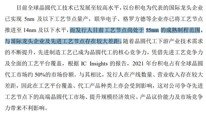 降维后会怎么样,华虹半导体a股上市是利好嘛