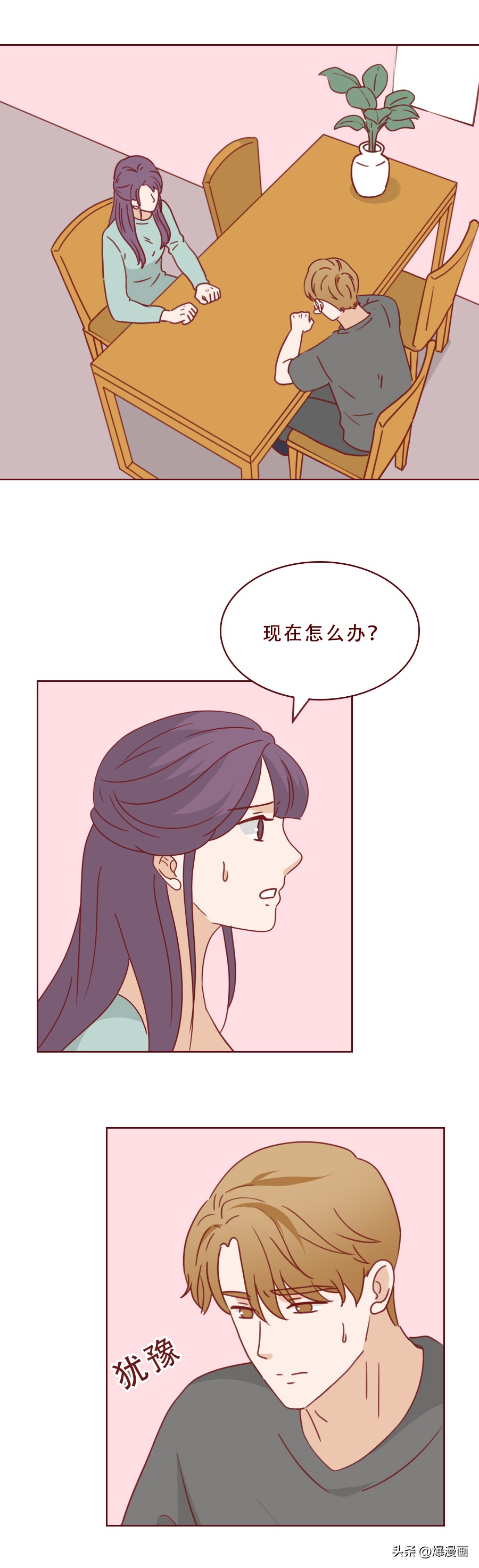 爸爸为了满足私欲，让9岁的女儿染上了怪病，人性漫画