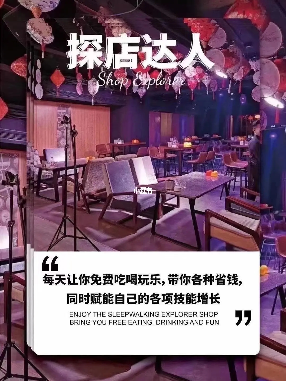 一个女人可以做哪些赚钱的副业,如何靠副业翻身成富婆