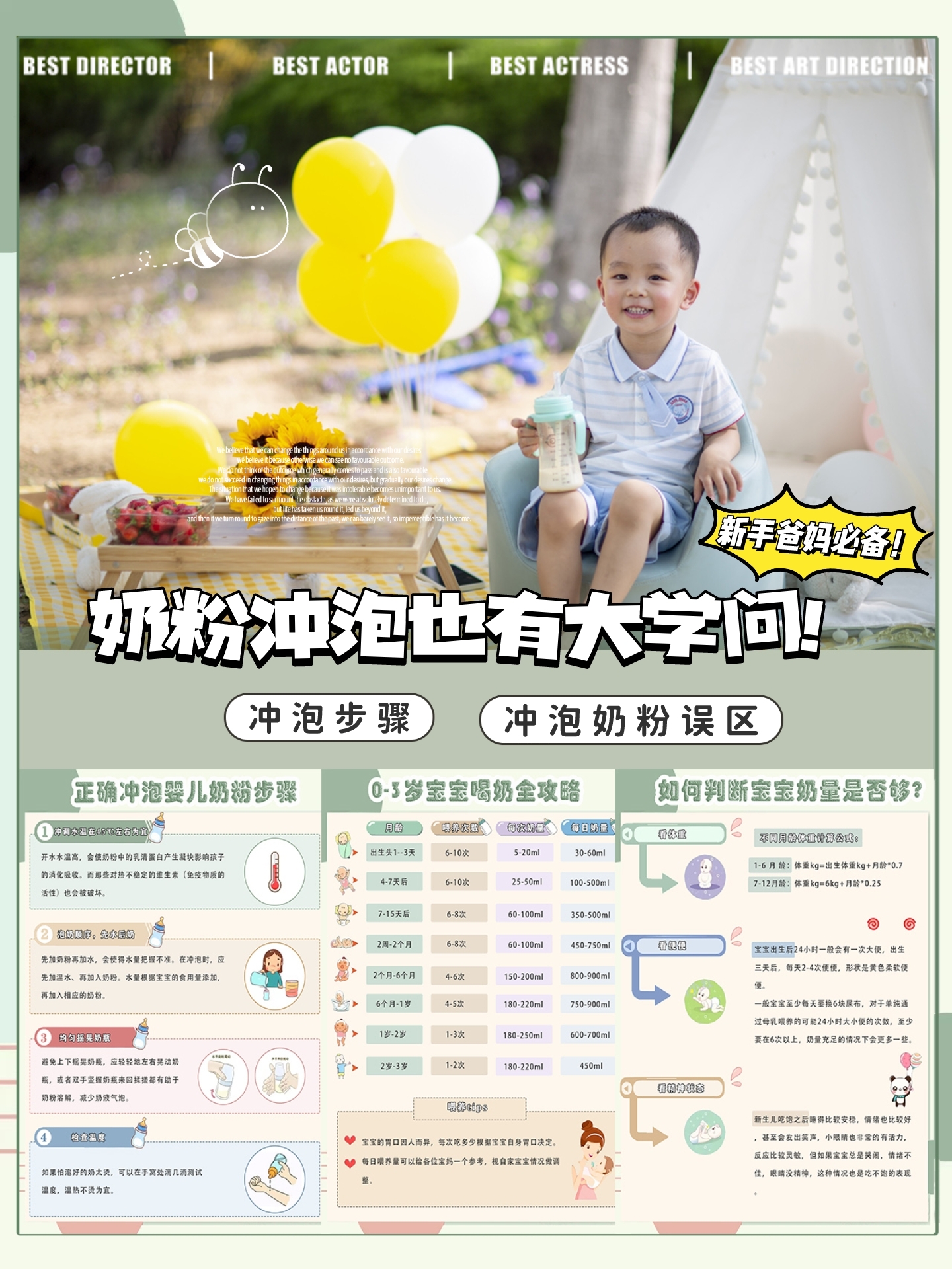 摇奶器和温奶是智商税吗,摇奶器是智商税吗