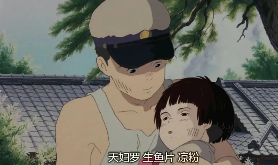 千与千寻宫崎骏动画解说,千与千寻动画片回顾