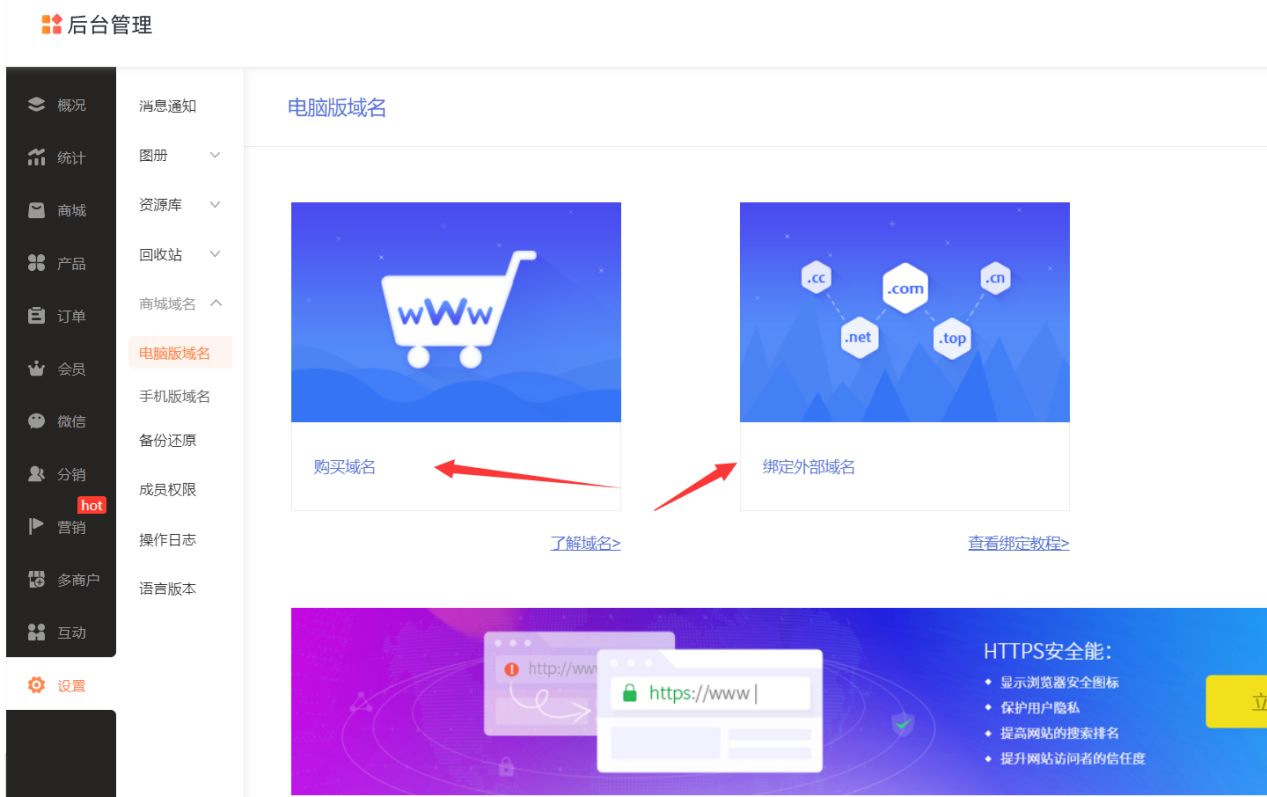 做商城网站需要什么东西,如何免费建立商城网站