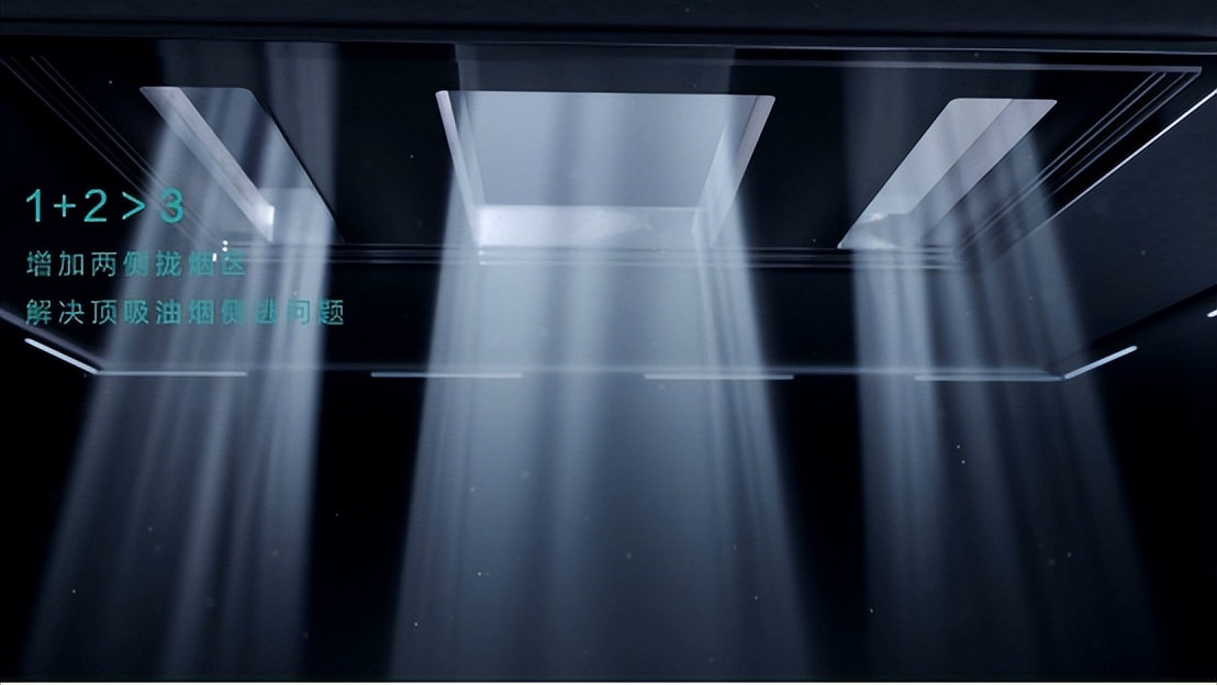 华帝三腔抽油烟机是淘汰产品吗,华帝全新三腔变频油烟机