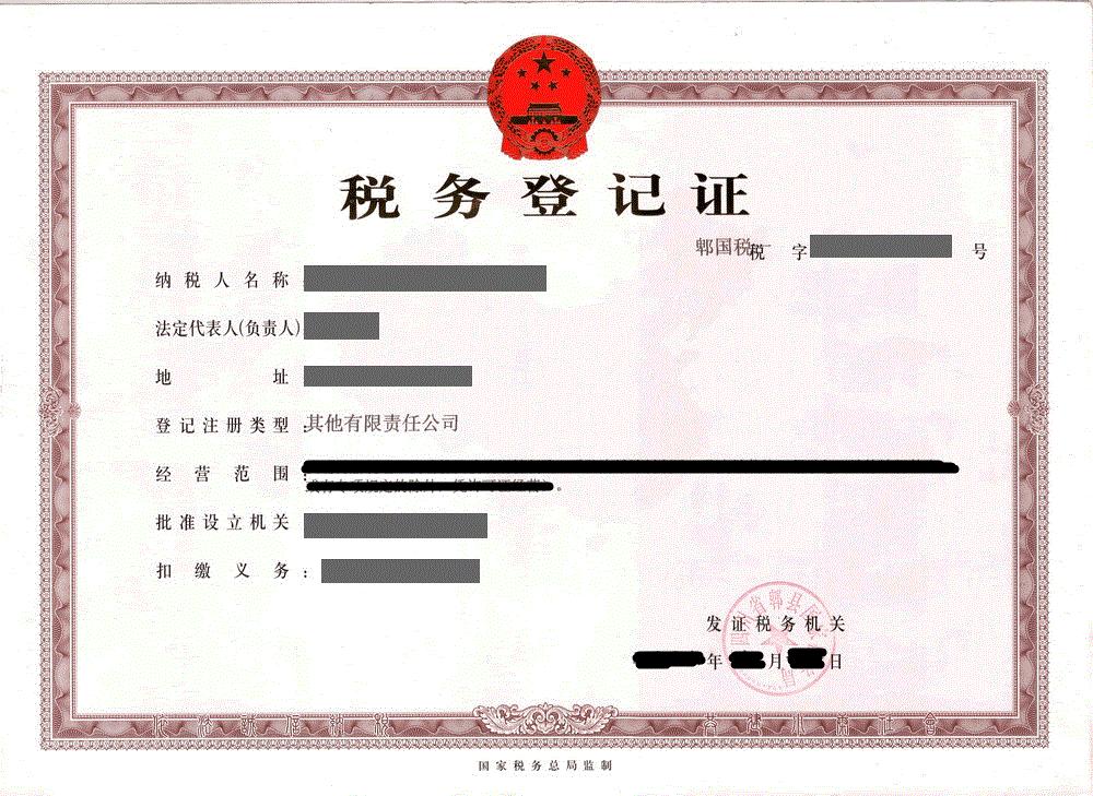 线上开店铺流程,网上开店铺需要办理什么营业执照