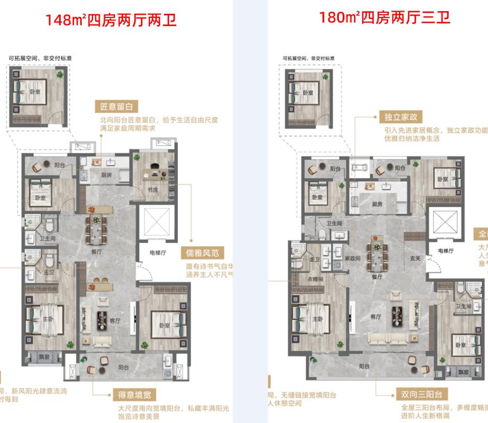 郑州三室两厅最好的房源,郑州3环内房子推荐