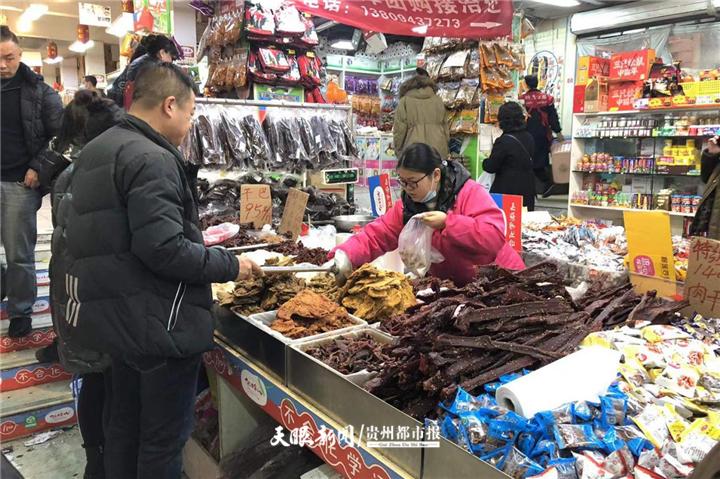 贵阳市2022年年货展销会,贵阳市红星美凯龙年货市场