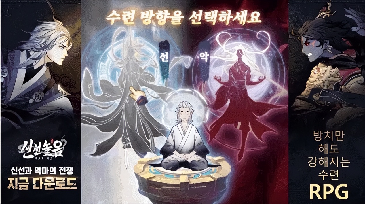 在韩国狂赚上亿的国产修仙手游，因为一只兔子翻了车……