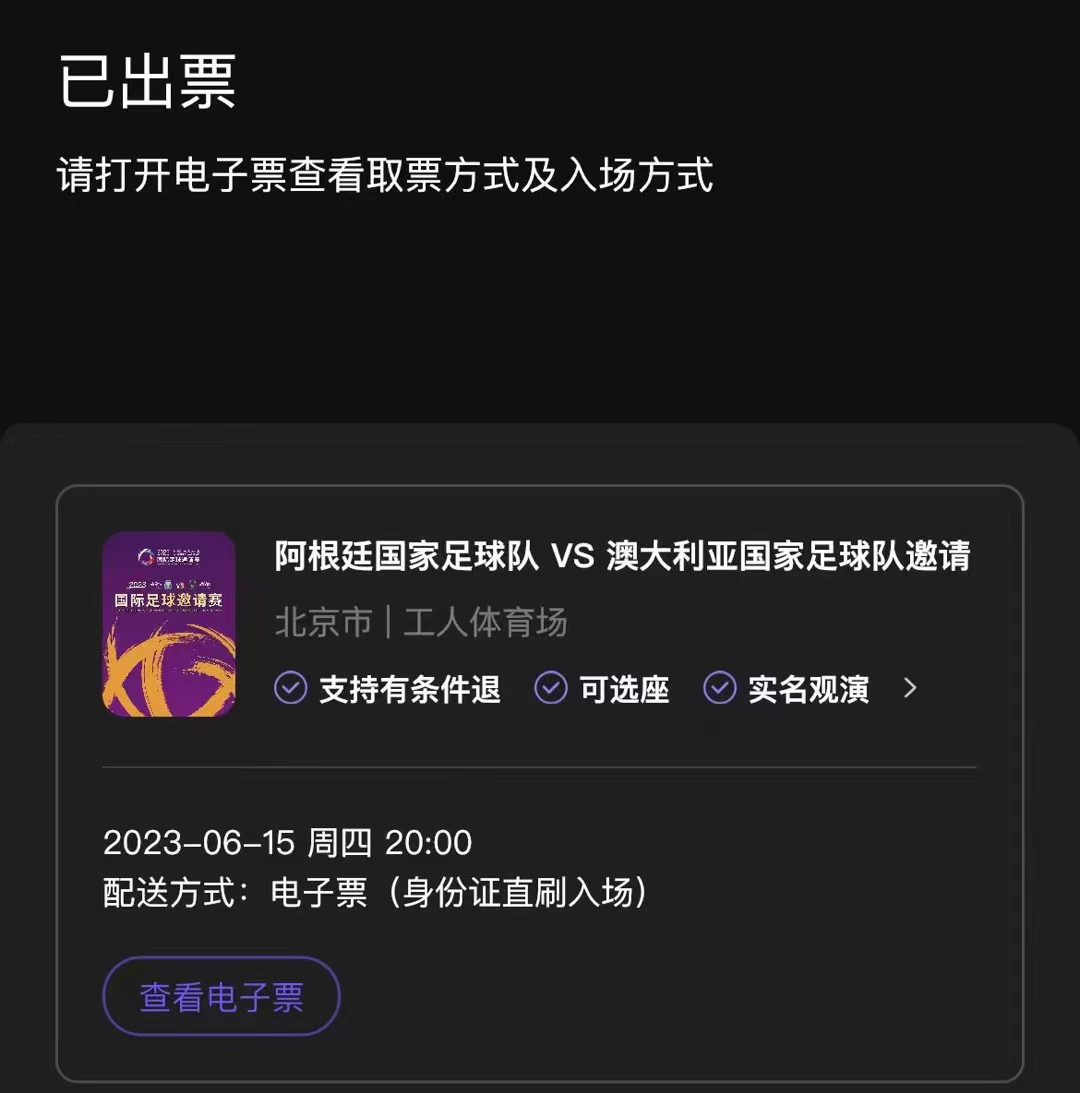 大巴黎官宣梅西加盟小视频,大巴黎官宣梅西加盟内马尔