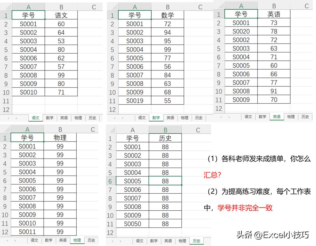 vlookup函数跨10个工作表同时查找,跨工作表vlookup函数多列匹配