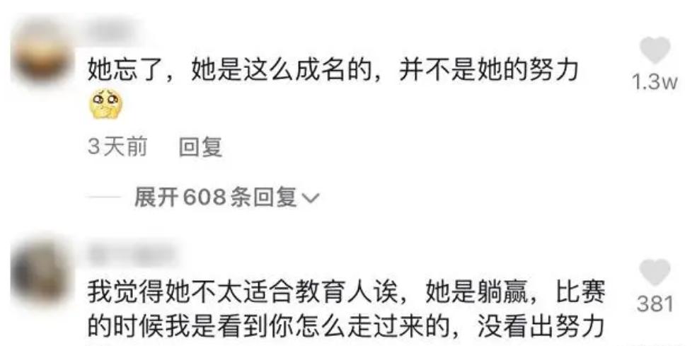 盘点明星玩梗,盘点明星玩梗瞬间