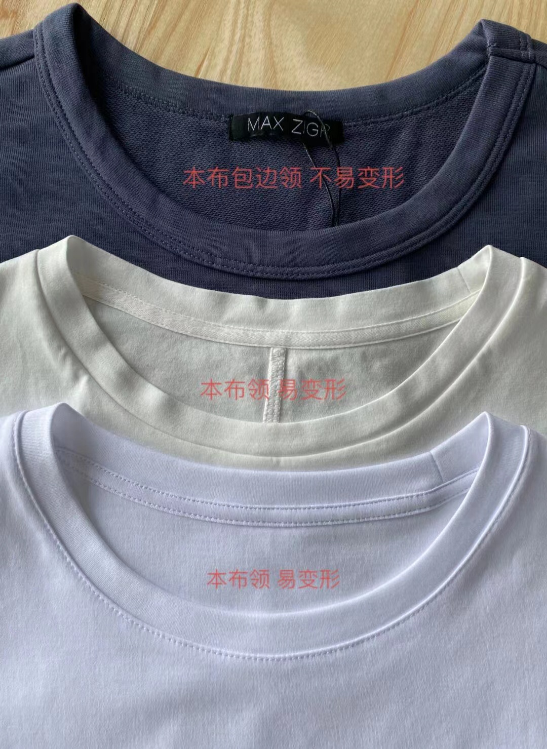 十几块和一百多的t恤,十几块钱的t恤是什么面料